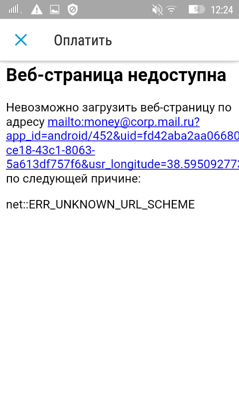 Роскомнадзор. Блокировка ... всего чего угодно, только не Телеграмм. - Моё, Цензура, Роскомнадзор, Юла, Блокировка telegram, Чиновники, Уничтожить всех, Павел Дуров, Длиннопост, Уничтожение