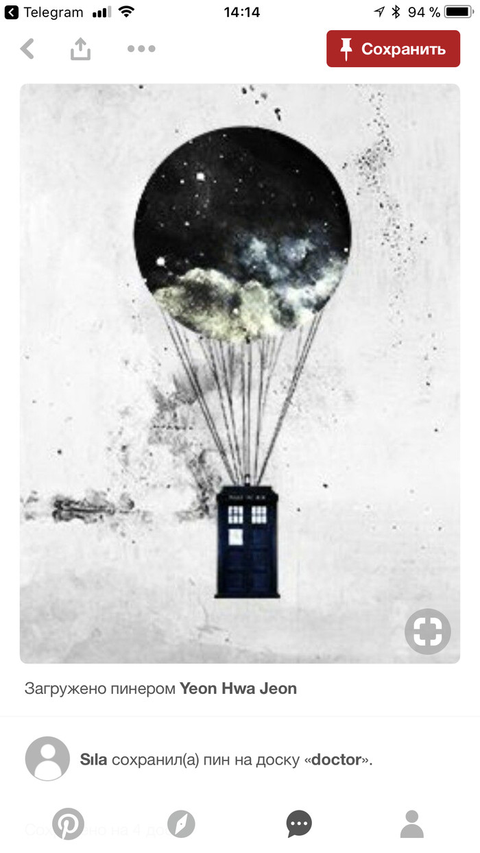 Tardis Watercolor - My, TARDIS, , Doctor Who, Watercolor, Longpost