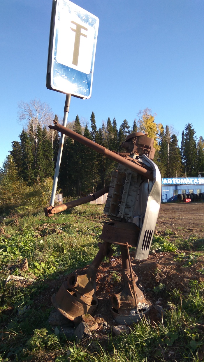 Robots on our roads - My, Robot, Road, Longpost