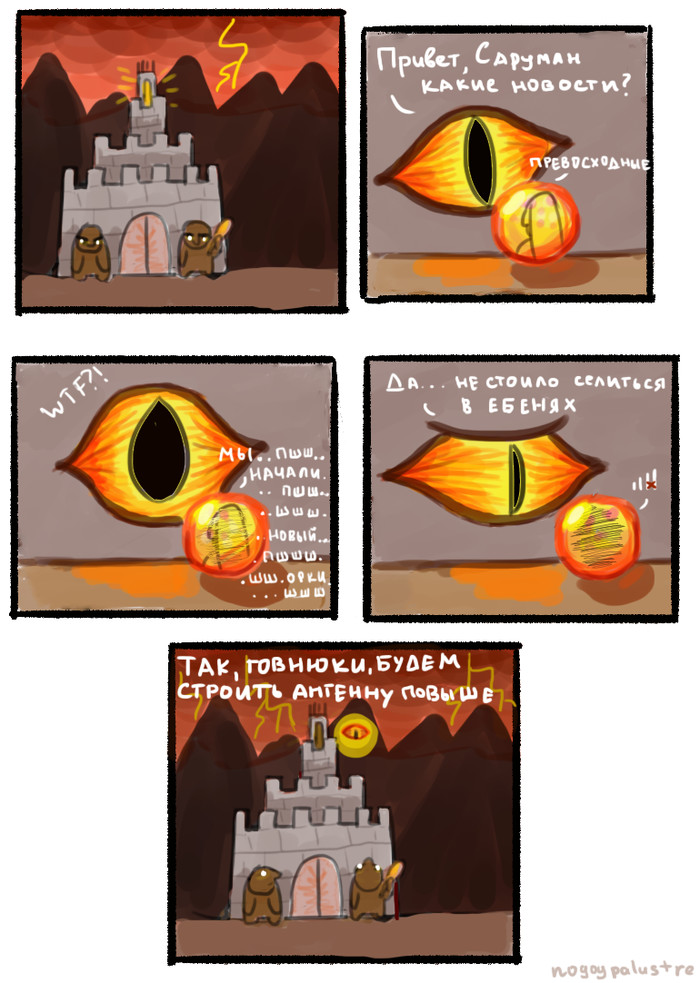 Barad-Dur - My, Sauron, Saruman, Lord of the Rings, Comics, Barad-Dur