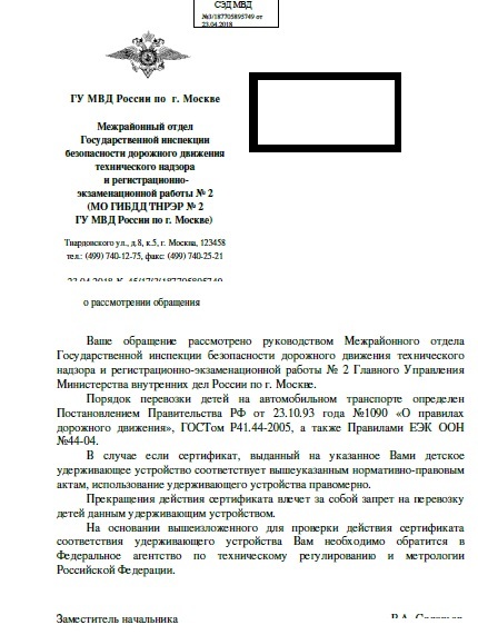 ФЭСТ можно или нет? | Пикабу