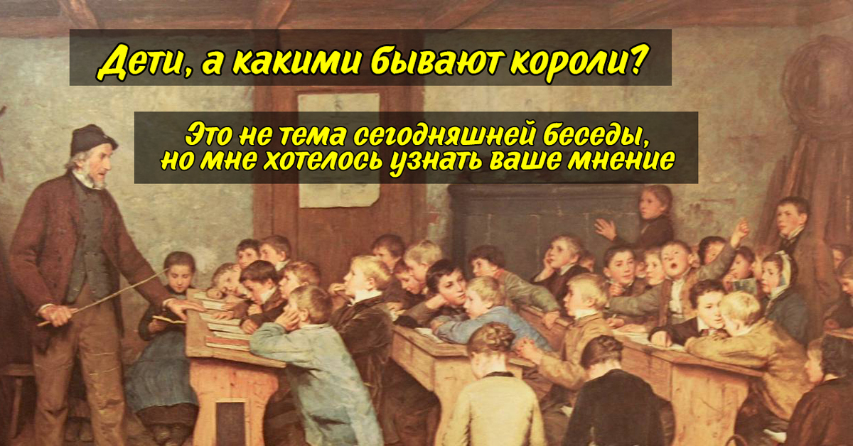 Учителя раньше. Альберт анкер die Dorfschule von 1848. Сельская школа Альберт анкер швейцарский художник 1831 1910. Альберт анкер Сельская школа в Шварцвальде. Альберт анкер сельский Писарь.