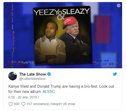 Kanye West supported Trump on Twitter. - Social networks, Politics, Music, Donald Trump, Kanye west, Longpost