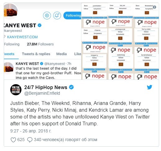 Kanye West supported Trump on Twitter. - Social networks, Politics, Music, Donald Trump, Kanye west, Longpost