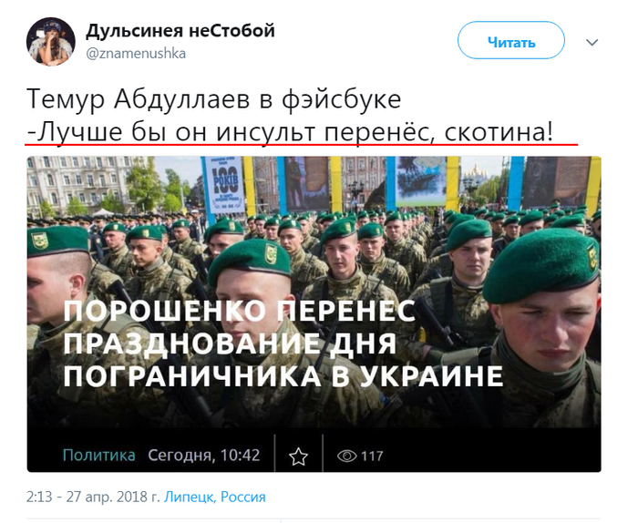 Как же любят Петра Ляксеича