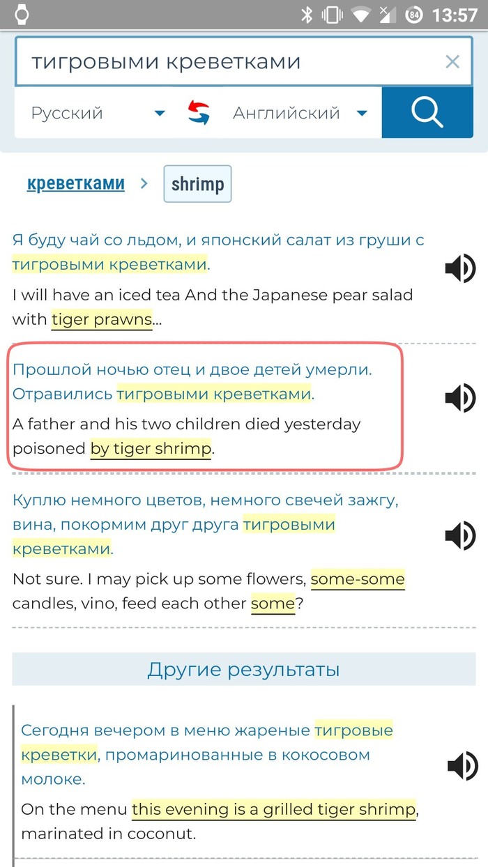 ���������� � ��������