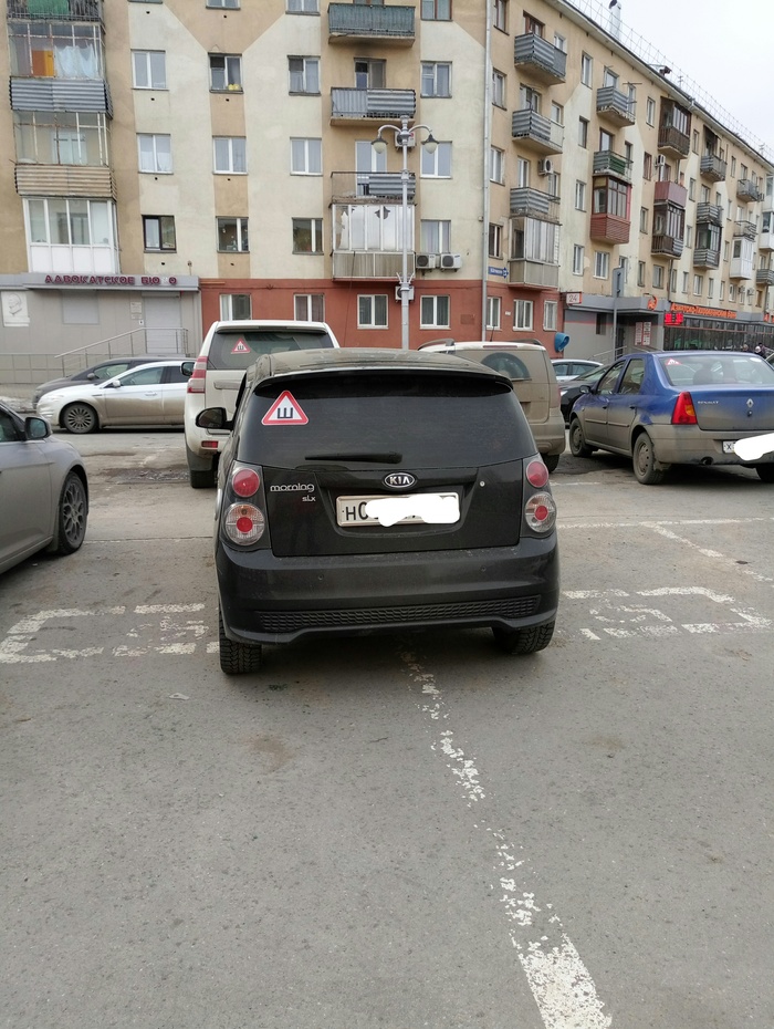 Double disabled? - My, Disabled person, Parking, Kemerovo, Autoham