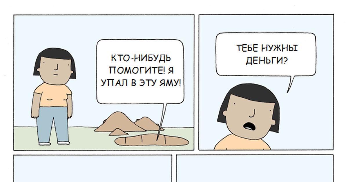 доска с дыркой. Aperture science портальная пушка. дыра. Need hole. дыра-in.