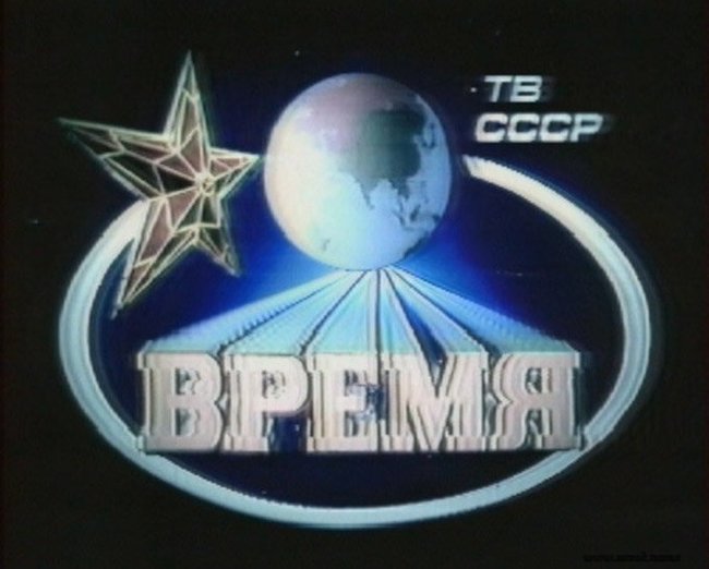 Вещи,техника,игры из СССР. 3 - СССР, Вещи, Игрушки СССР, Техника СССР, Ностальгия, Длиннопост, Советская техника