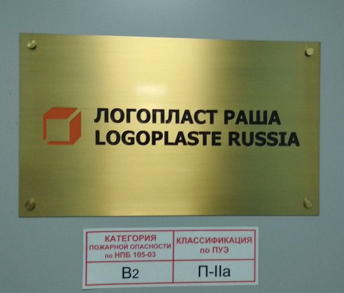 Особенности перевода.