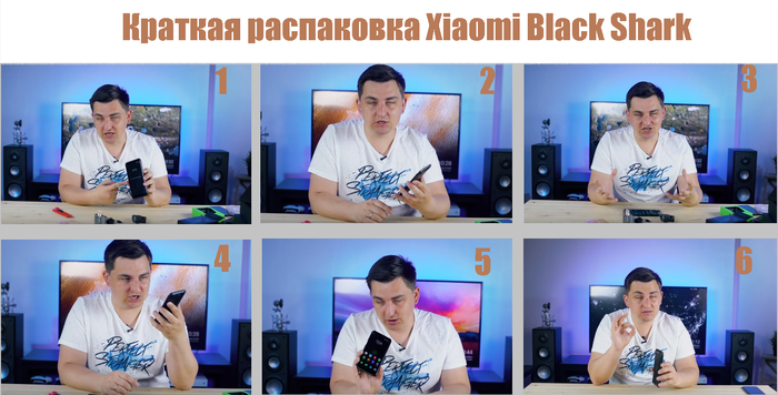 Распаковка