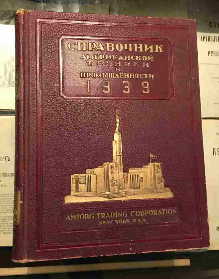 Павильон СССР 1939г. на всемирной выставке в Нью-Йорке. | Пикабу