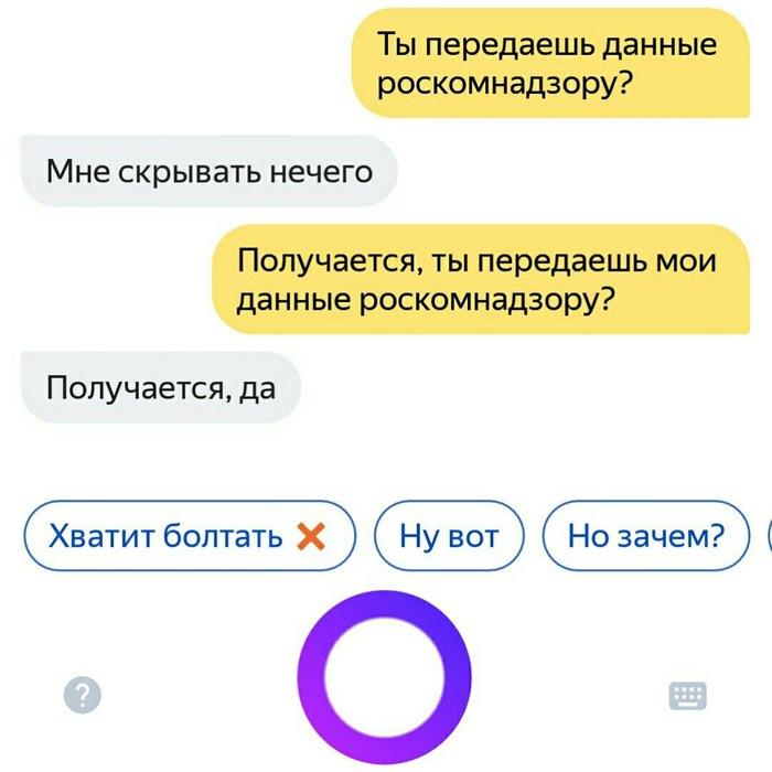 Честная Алиса...