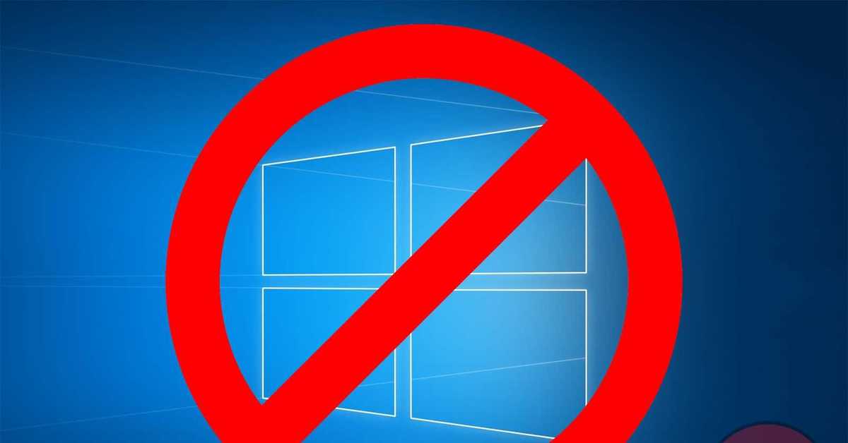 Запретить windows. Запрещен. Запрещено. Аватар для виндовс 10 прикольные.