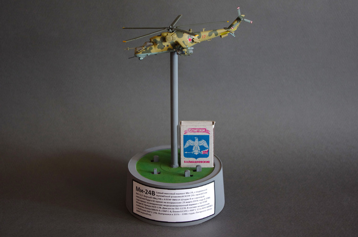 Model Mi-24V - My, Stand modeling, Helicopter, Mi-24, Backlight, Hobby, Longpost