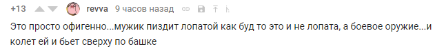 Пикабу стадный - Моё, Стадо, Пикабу, Длиннопост, Видео