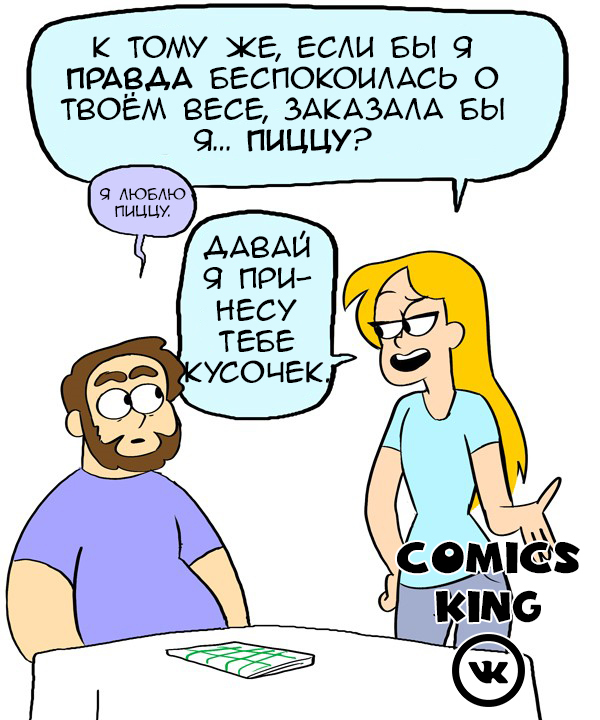 Pizza - Comics, GIF with background, Translation, GIF, Longpost