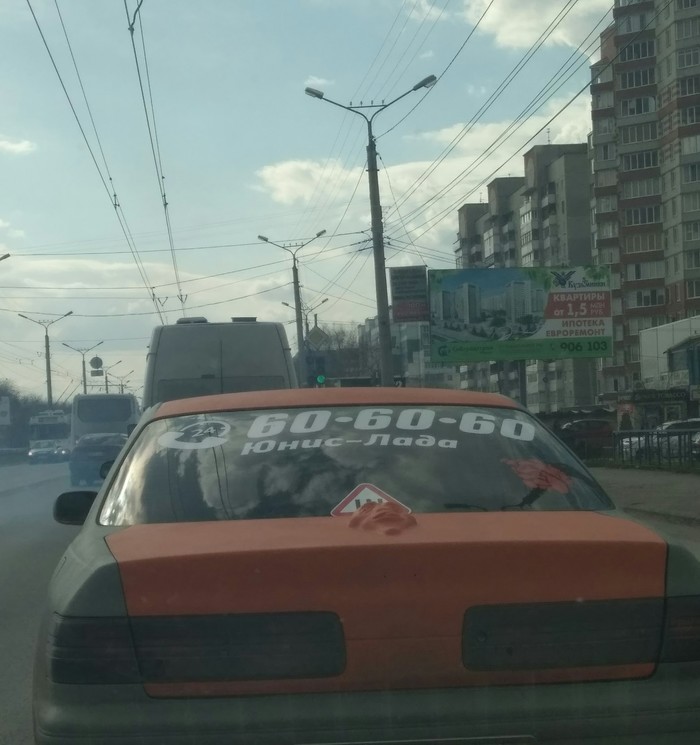 Met this guy on the way home - My, Omsk, Motorists, First post, Funny