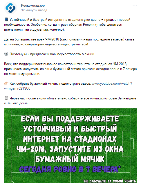 Мне кажется я знаю где потребляют голландскую коноплю. - Роскомнадзор, Упоротость