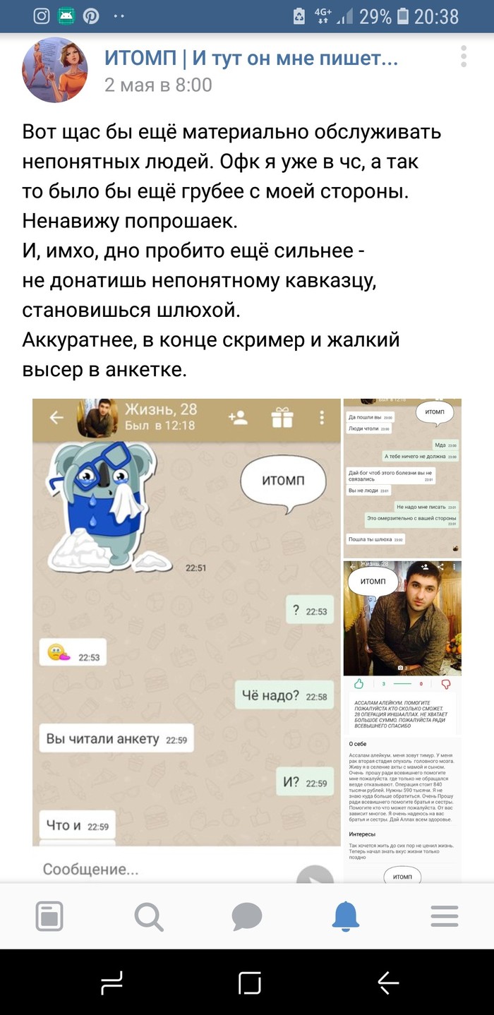 , ?! , ,  , , 