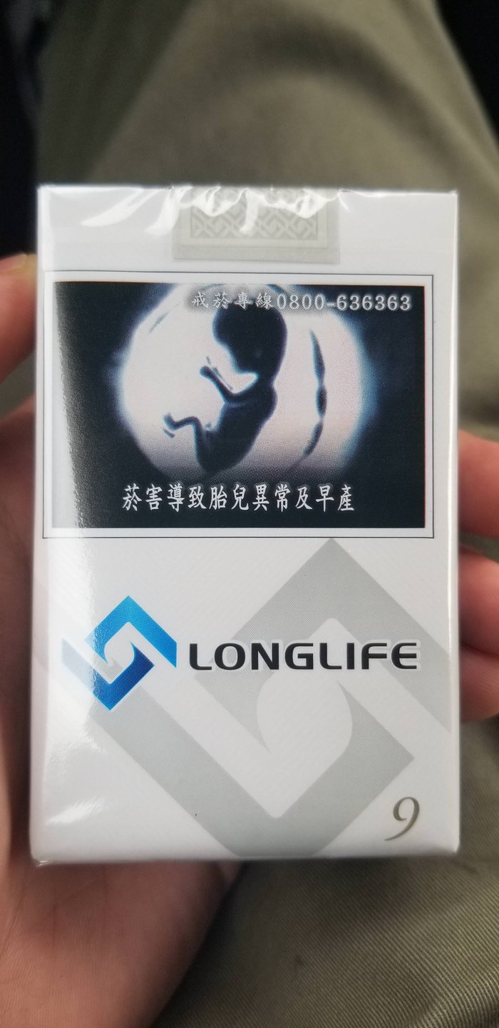 Very interesting Taiwanese cigarettes. And the design is original and the name is true. - Cigarettes, Taiwan, Roskomnadzor, Embryo