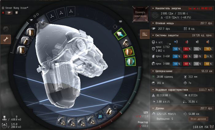 EVE Online#11  . Eve Online,  , 