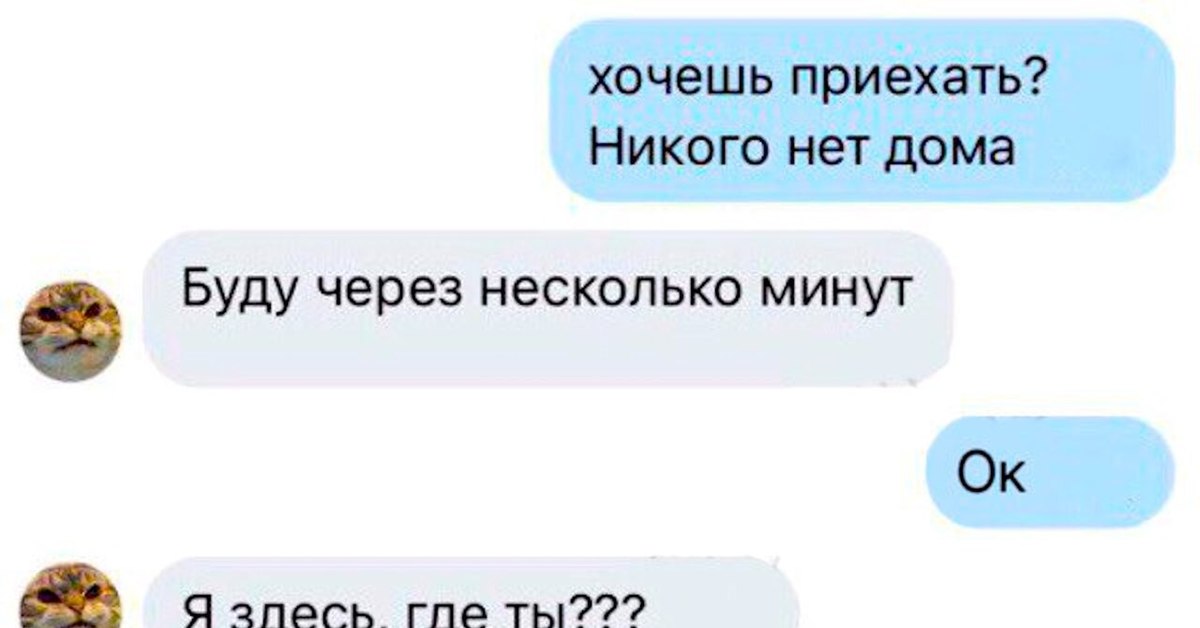 Музыкальное поздравление, прикольные картинки нет никого домашних