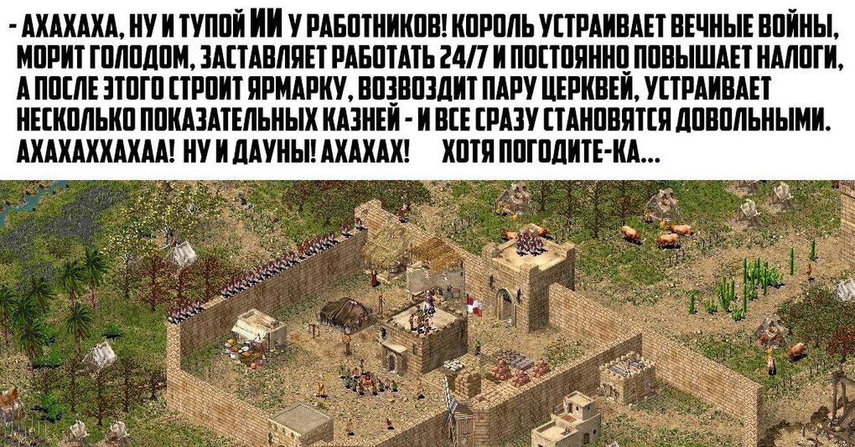 Умнеют милорд