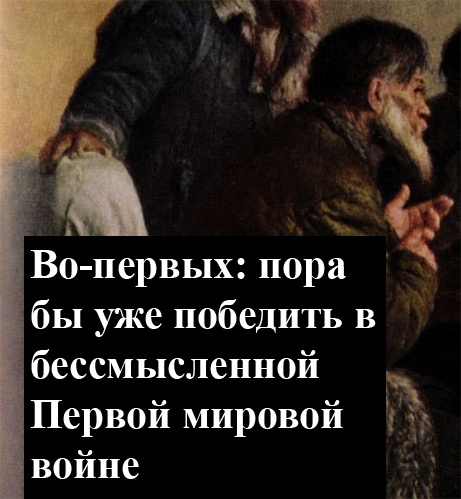 Lenin writes down - My, Lenin, Peasants, Workers, Revolution, Recording, Picture with text, Longpost