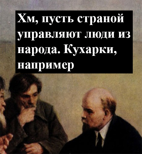 Lenin writes down - My, Lenin, Peasants, Workers, Revolution, Recording, Picture with text, Longpost