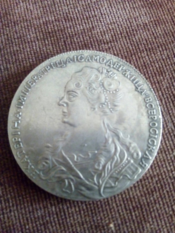Coin of 1725 - My, Coin, Catherine I, , Longpost