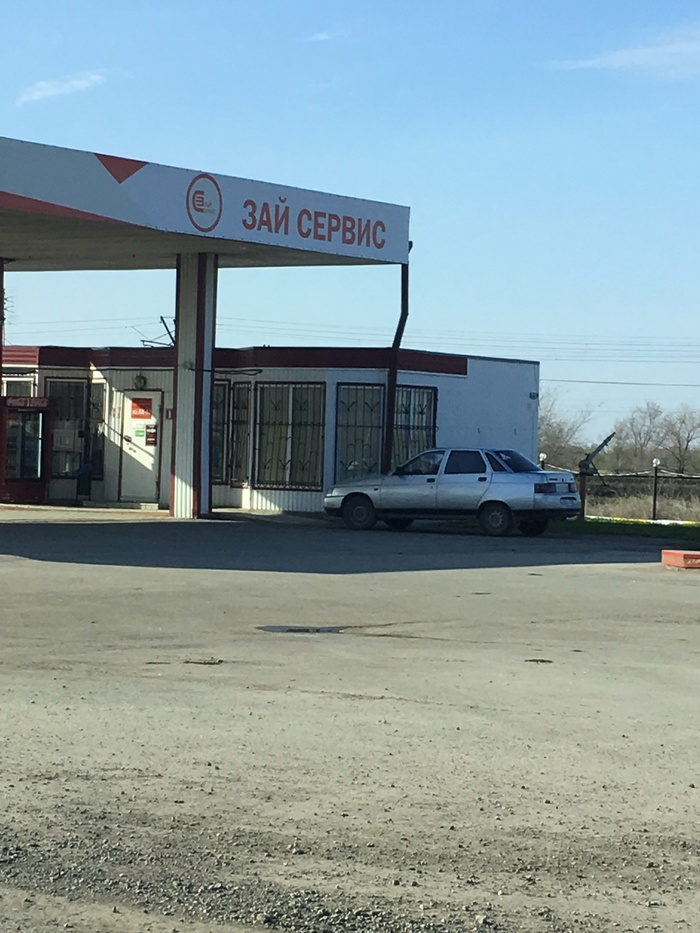 �������� "��� ������"