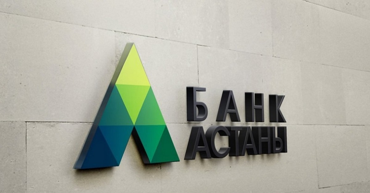 Астана банк сегодня. Зеленый банк закрылся.