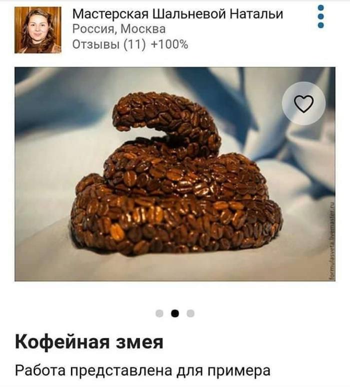 Все таки плохо у меня с абстрактным и образным мышлением...