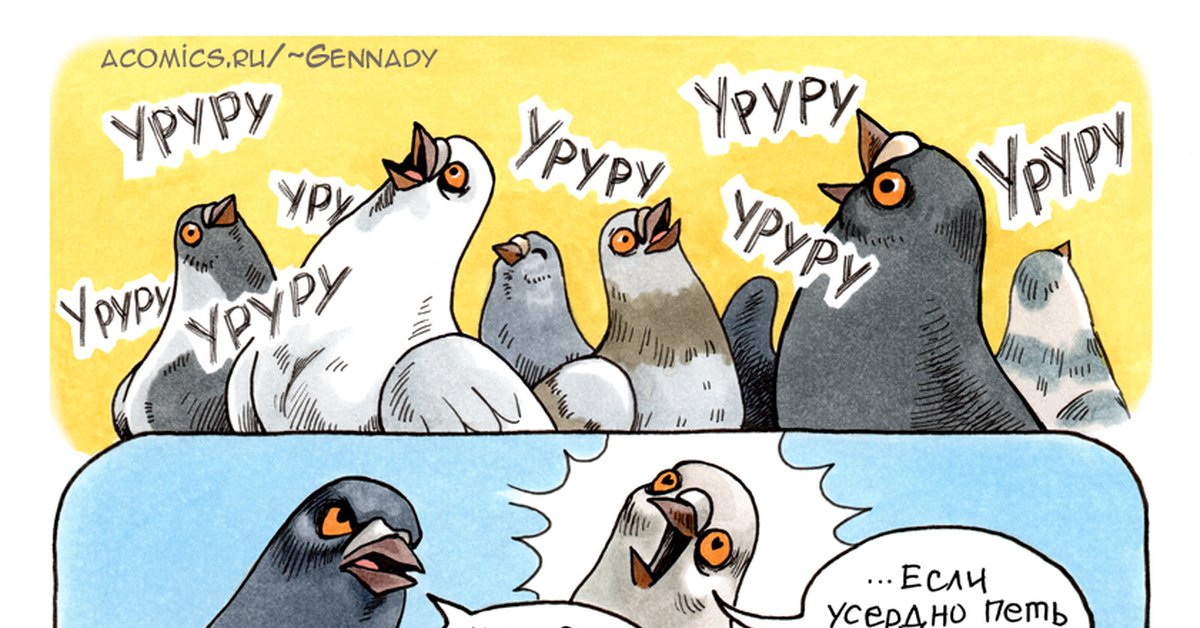 комиксы про птиц. хорошо быть голубем захотел в париж слетал. мысли голубя. картинка хорошо быть голубем хочешь. голубь мем.