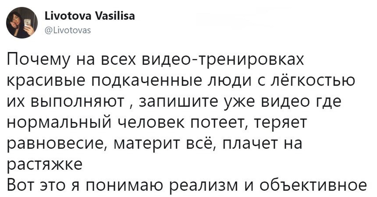 Зря они подкатили к жене. Анекдот потеряла равновесие. Livotovas мемы.