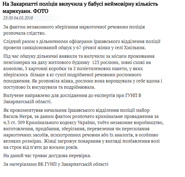 Бабка Хайзенберг - Пенсии не хватает, Внуки айфон просят, Длиннопост