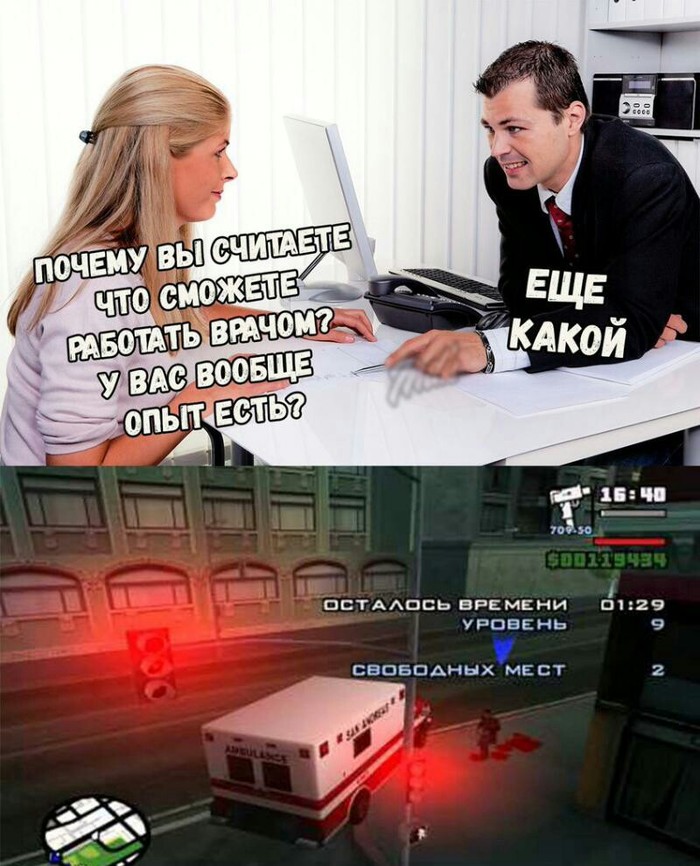    , GTA: San Andreas