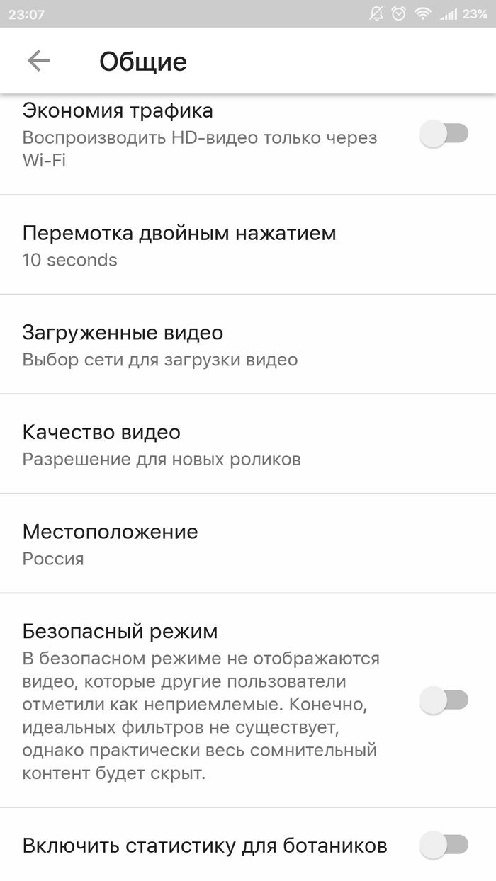 ��������� youtube �������