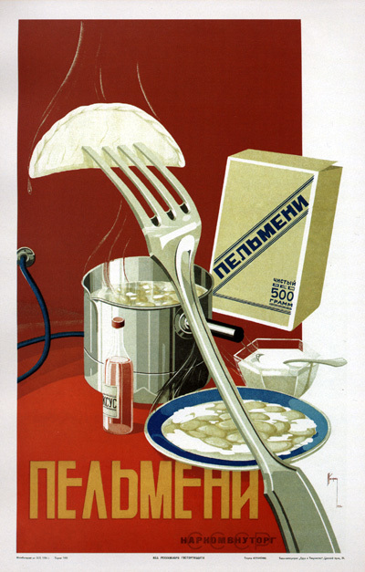 Posters and posters of the USSR. - the USSR, Poster, Poster, Agitation, Longpost