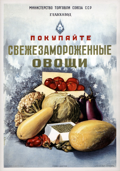 Posters and posters of the USSR. - the USSR, Poster, Poster, Agitation, Longpost