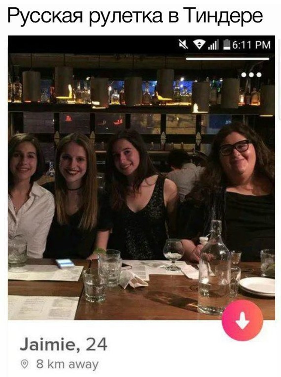 Tinder - Images, Picture with text, Tinder