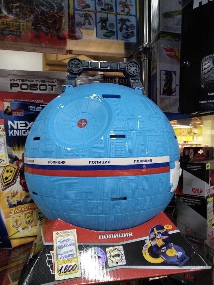 Guardians of the Galaxy - The Death Star, Police, WTF