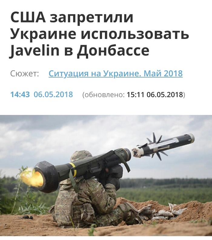  . , , , Javelin, ,  404,  ,  