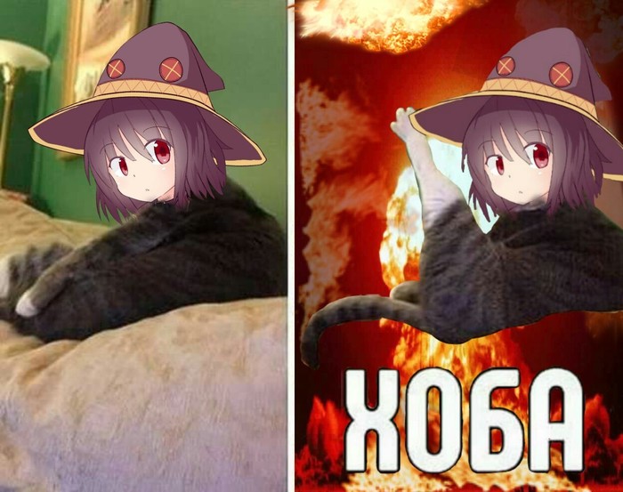 Anime Art - Anime art, Anime, Konosuba, Megumin, Explosion, Explosion, Memes, Hoba