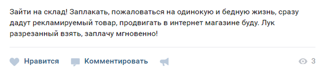 Очень странные дела. - Моё, ВКонтакте, Записи на стене, Текст, Что?, Длиннопост, Запись