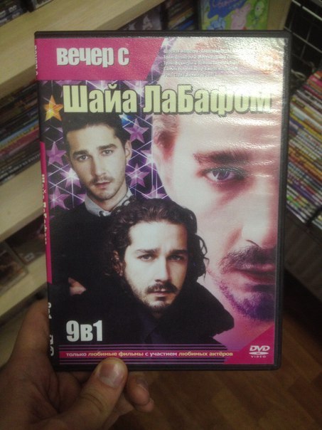 Взял себе на вечер. Пошалю