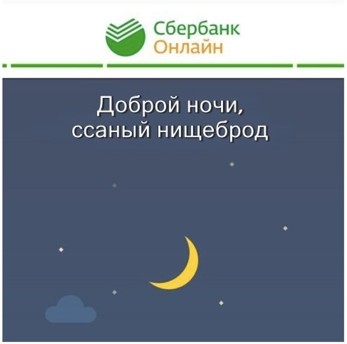 Financial position - Sberbank, Greetings