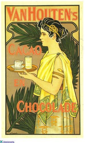 Buy Van Houtten's cocoa - Cocoa, Children, Criminals, , Longpost