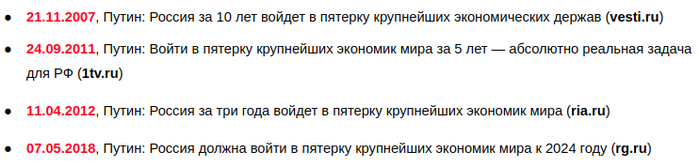 Главное, что народ хавает